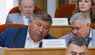 30-е заседание Законодательного Собрания Оренбургской области VII созыва